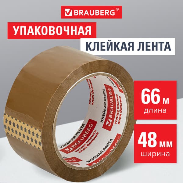 Скотч Brauberg Упаковочный / 221687 2