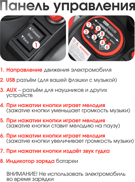Детский квадроцикл Farfello SR915 7
