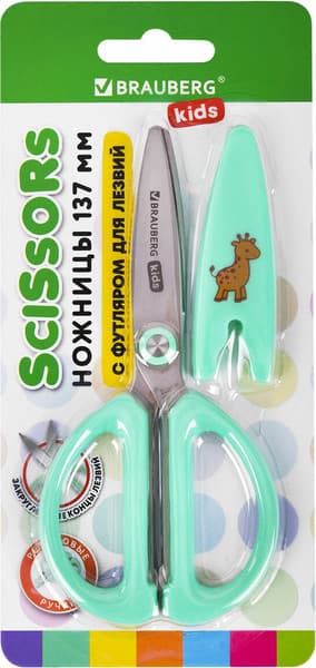 Ножницы канцелярские Brauberg Kids / 238354 9