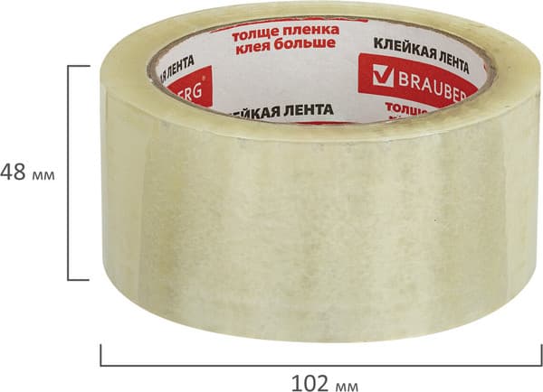 Скотч Brauberg Упаковочный / 221108 10
