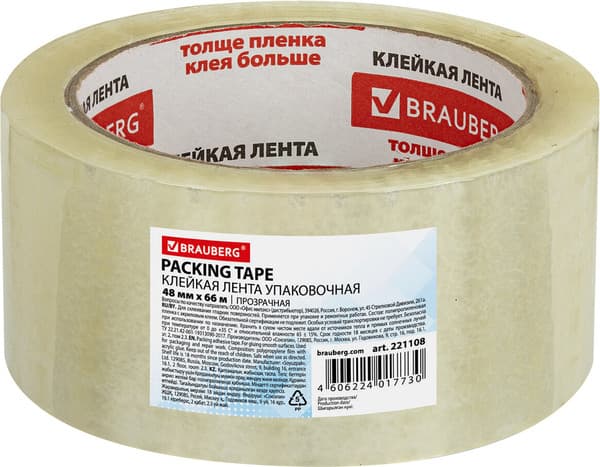 Скотч Brauberg Упаковочный / 221108 9