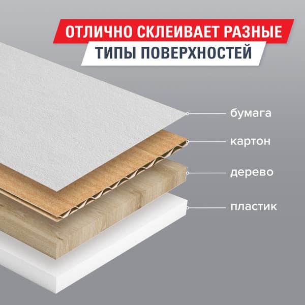 Скотч Brauberg Упаковочный / 221109 4