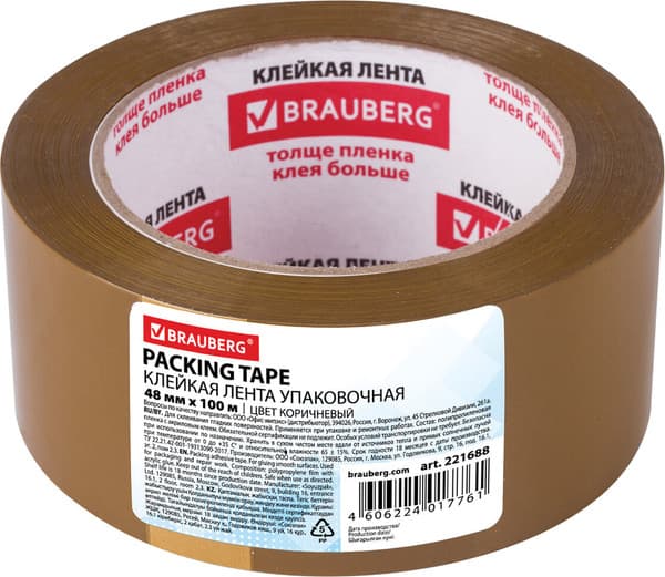 Скотч Brauberg Упаковочный / 221688 7