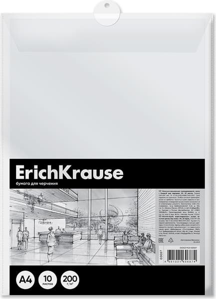 Набор бумаги для рисования Erich Krause Art / 60687