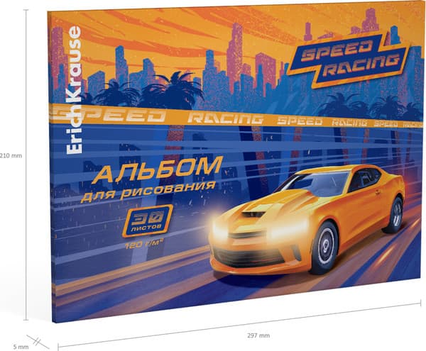 Альбом для рисования Erich Krause Sport Car / 61475 4