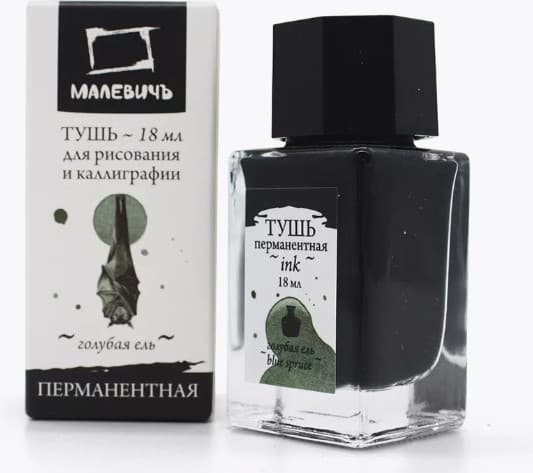 Тушь художественная Малевичъ 195218