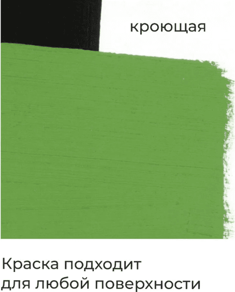 Акриловая краска Малевичъ 618121 2