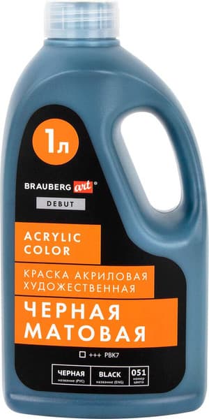 Акриловая краска Brauberg Art Debut / 192538
