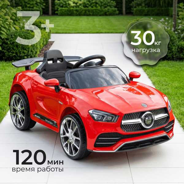 Детский автомобиль Sundays LS6679