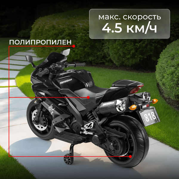 Детский мотоцикл Sundays R15 4