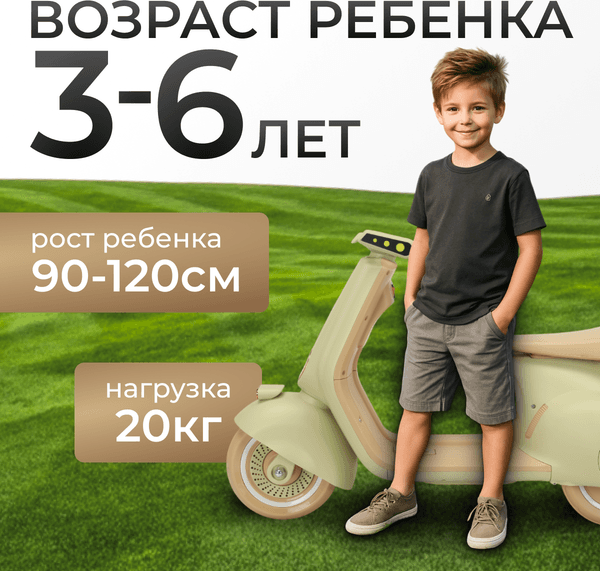 Детский мотоцикл Sundays LS916 2