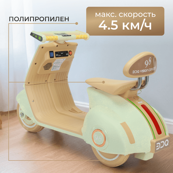 Детский мотоцикл Sundays LS916 4