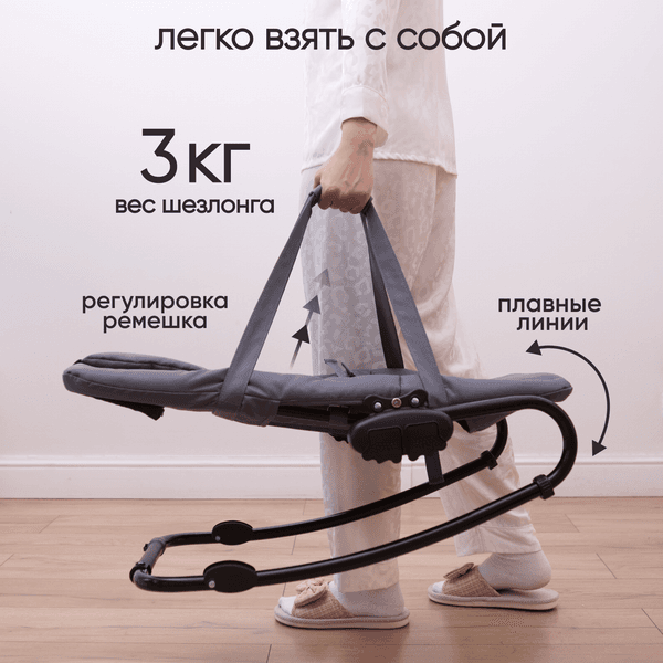 Детский шезлонг Solmax&Kids Балансирующий / SM99632 5