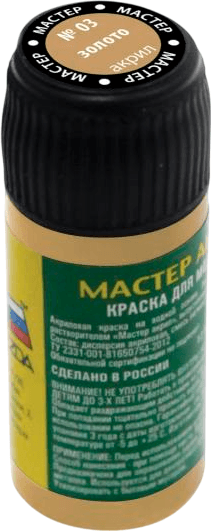 Краска для моделей Звезда 03-МАКР