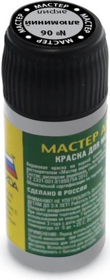 Краска для моделей Звезда 06-МАКР