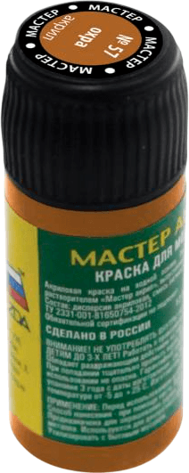 Краска для моделей Звезда 57-МАКР