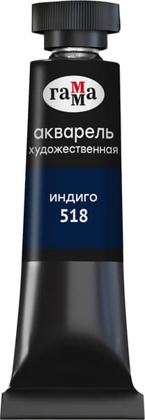 Акварельная краска ГАММА Старый мастер / 111021518