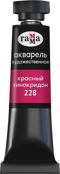 Акварельная краска ГАММА Старый мастер / 111021228