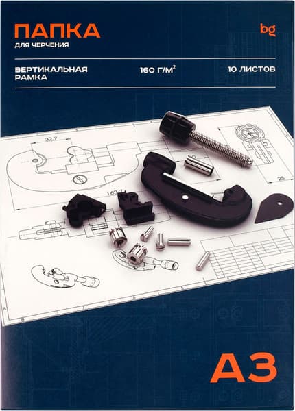 Папка для черчения BG А3 160г/м2 / Пч10А3в_58477