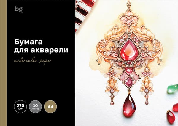 Альбом для рисования BG Антикварная брошь / БА10А4_60201