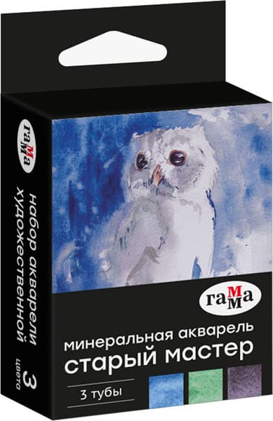 Акварельные краски ГАММА Старый мастер. Талисман. Набор №1 / 91120211