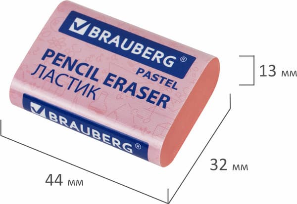 Набор ластиков Brauberg Pastel Maxi / 271345 7