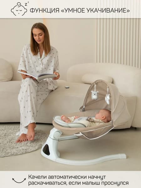 Детский шезлонг Amarobaby Funny Swing / AB24-22FUN/03 10