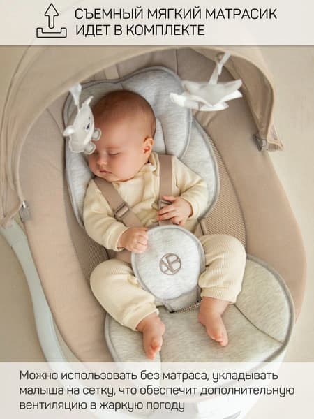 Детский шезлонг Amarobaby Funny Swing / AB24-22FUN/03 5