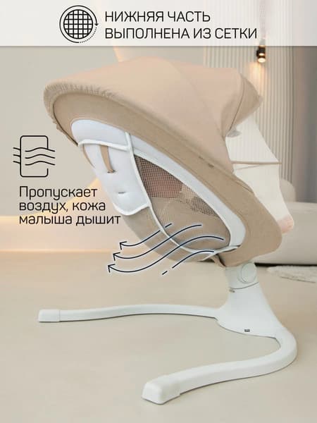 Детский шезлонг Amarobaby Funny Swing / AB24-22FUN/03 9