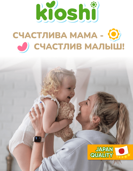 Подгузники-трусики детские KIOSHI Ультратонкие M 6-11 кг / KS210 8