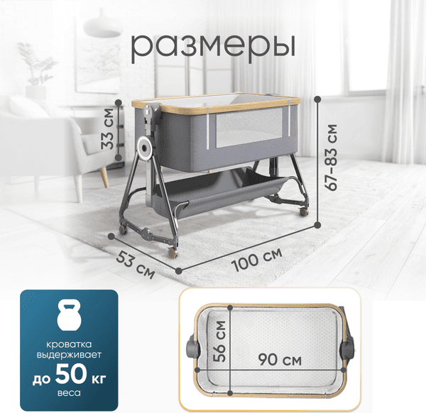 Детская кроватка Solmax&Kids YI99832 7