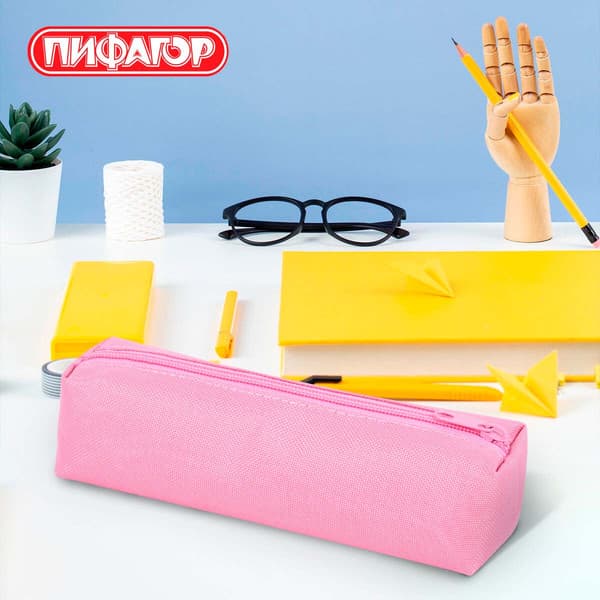 Пенал Пифагор 272260 8