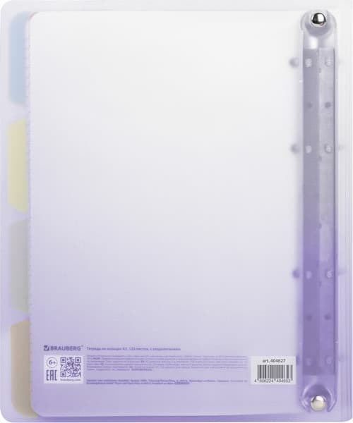 Тетрадь Brauberg Grade / 404627 4