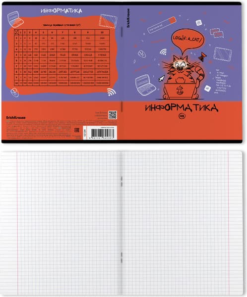 Тетрадь предметная Erich Krause Котоформулы. Информатика / 62536 2