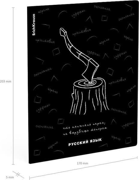 Тетрадь предметная Erich Krause Зри в корень. Русский язык / 59444 4