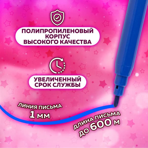 Фломастеры Пифагор Единорог / 152448 10