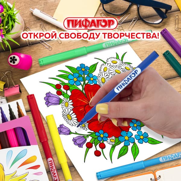 Фломастеры Пифагор Единорог / 152448 9