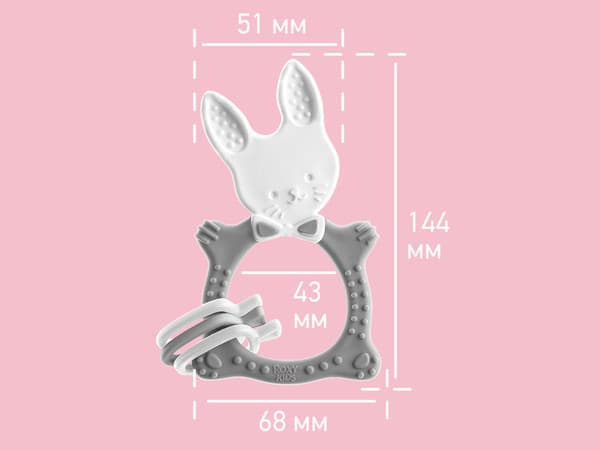 Прорезыватель для зубов ROXY-KIDS Bunny / RBT-001G 2