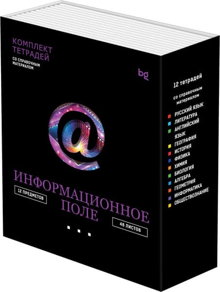 Набор предметных тетрадей BG Информационное поле / ТПК5ск48_лс_вл 63724