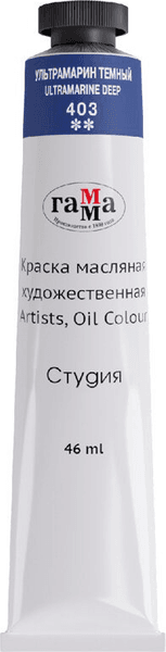 Масляная краска ГАММА Студия / 0.00.А046.403