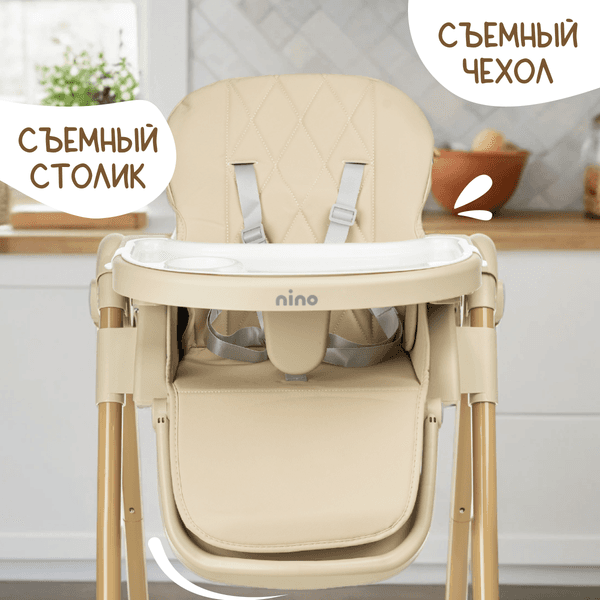 Стульчик для кормления NINO Tummy / YY3-3 6