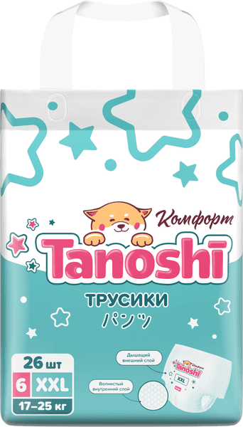 Подгузники-трусики детские Tanoshi Comfort Baby Pants XXL 17-25кг 2