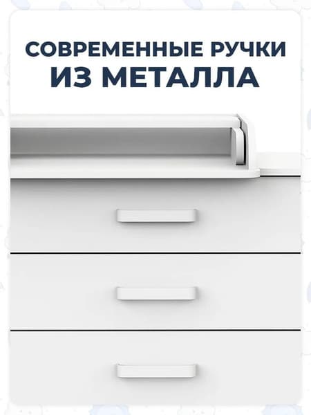 Комод пеленальный Sweet Baby Maestro 6