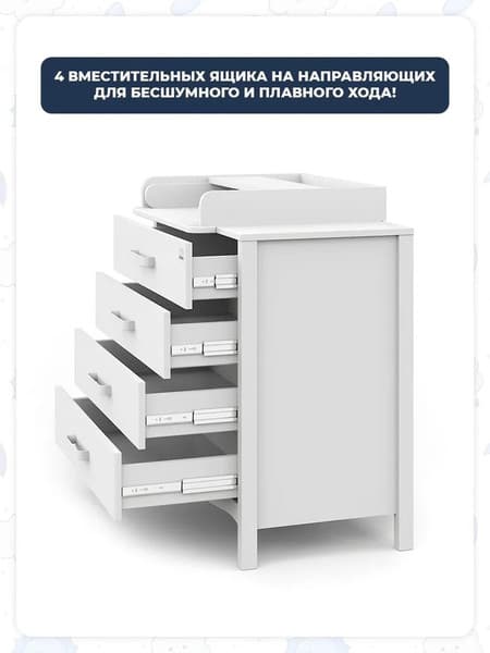 Комод пеленальный Sweet Baby Maestro 4