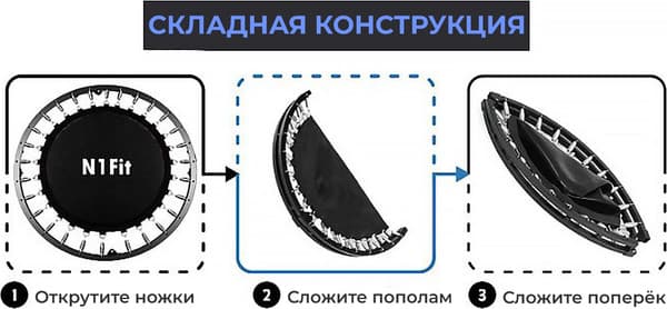 Батут DFC N1Fit JP07-C04-40 3