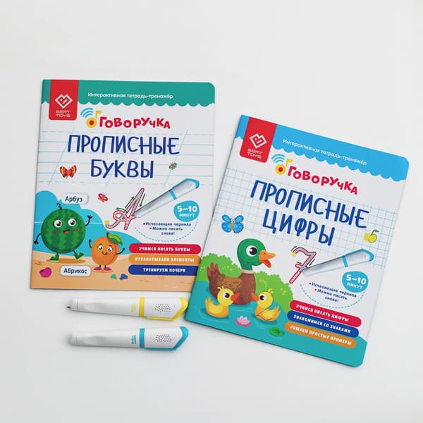 Пропись BertToys Прописные буквы. Дополнение к Говоручке / FD520 4