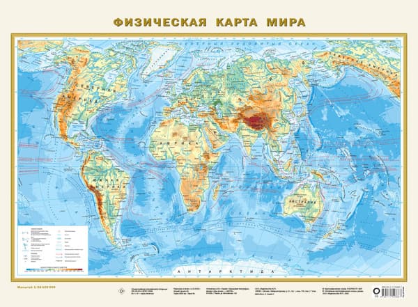 Настенная карта АСТ Политическая карта мира. Физическая карта мира в новых границах