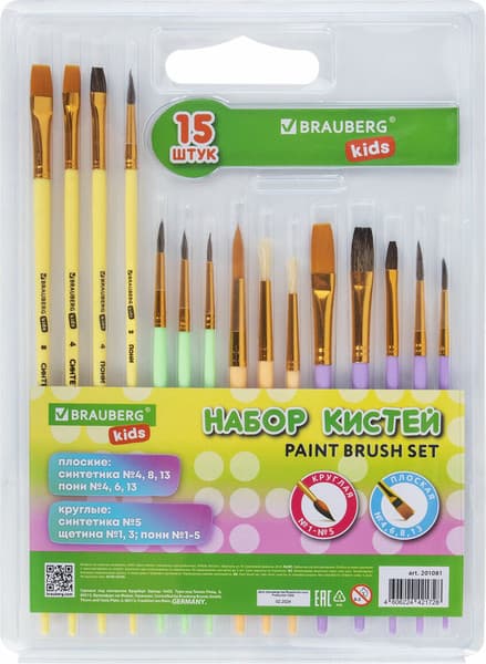 Набор кистей Brauberg Kids / 201081