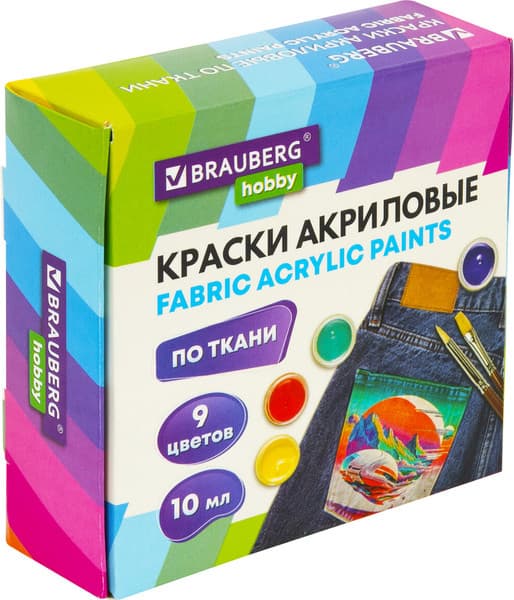 Акриловые краски Brauberg По ткани / 192442