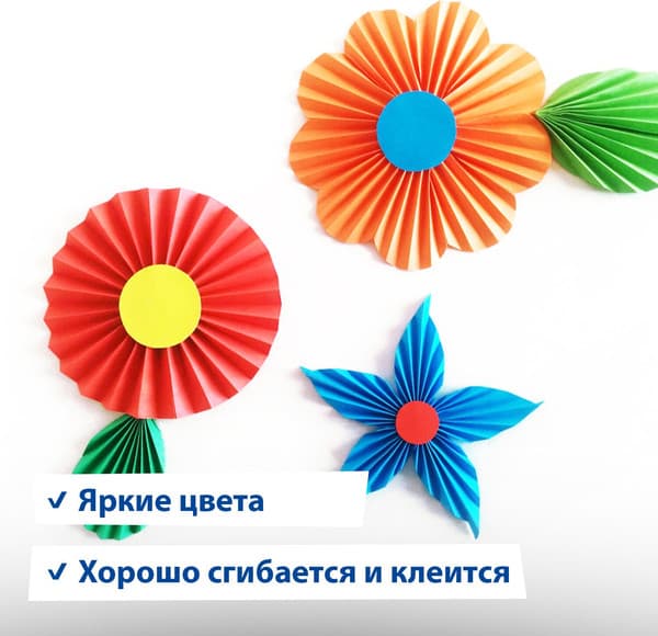 Набор цветной бумаги Brauberg Мелованная Моя страна / 129928 5